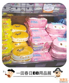 一田百貨BB用品展火熱進行中，大小日用品萌翻天